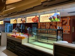 -巴奴毛肚火锅(商城路店)