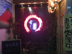 -文立新麻辣烫(合生汇21街区店)