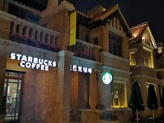 -星巴克(天津五大道店)