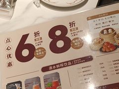 -稻香海鲜饭店(第一国际店)
