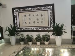 -熙春园餐厅