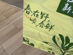 -BreadTalk面包新语·烘焙蛋糕(深业上城店)