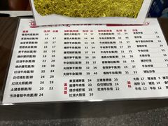 -兰溪十八浇(天一店)