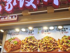 -周小亮丁家坡洋芋(观音桥好吃街B区直营店)
