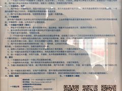 -市政交通一卡通(西单客服中心)