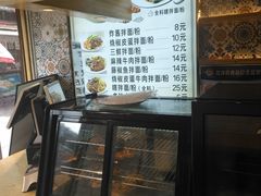 -拌面小当家
