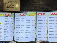 -静海楼(学田店)