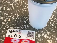 -赣南粉局·江西小炒·锅气炒粉(人民广场店)