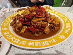 -金柱大盘鸡(和田二街店)