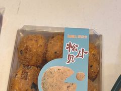 -爱维尔阳光蛋糕(越湖店)