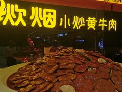 -长沙悦方ID MALL