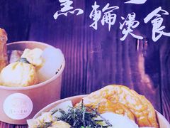 -厝内小眷村(长宁定西路店)