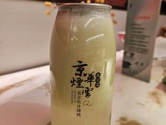 -京华烟云·北京烤鸭(领展购物广场·中关村店)