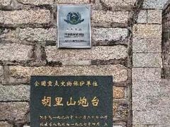-胡里山炮台
