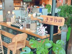 大堂-咖梦餐厅 COMENG RESTAURANT