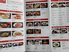 -冰火楼(梦泽园店)