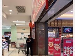 -AEON永旺(东方宝泰店)