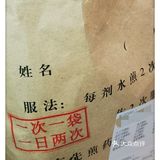 这味道，棒极了！