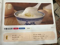 -民信老铺(华盖路店)