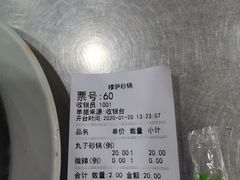 -清真·穆萨砂锅(大皮院店)