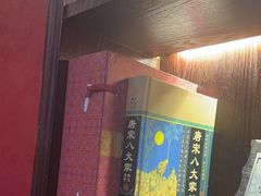 -恐怖游戏(湖滨店)