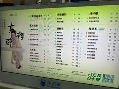 -茶百道(七星路店)