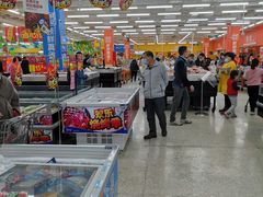-沃尔玛(中山北路店)