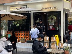 -CowCow其其·牛杂咖啡公司(六运店)