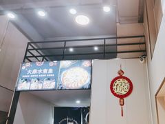 -大鼎水煮鱼(明鑫花苑店)