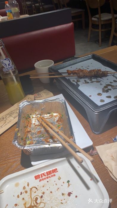 管氏翅吧(马家堡店)图片