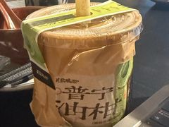 -英歌魂(普宁广场店)