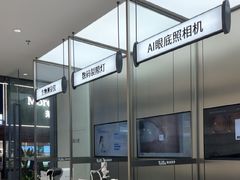 -宝岛眼镜(福清万达店)