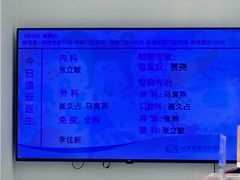 -北京观赏动物医院·24小时大型综合·猫专科·异宠专科