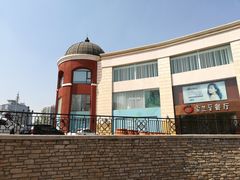 -So Lounge索兰至餐厅(蓝色港湾店)