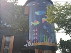 门头-小肥猫餐厅(海宁万朵城店)