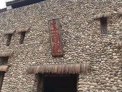 -呀路古热带植物园
