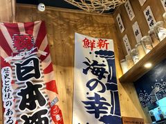 -豊 胜手丼