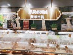 -一绪に寿喜烧(荟聚店)