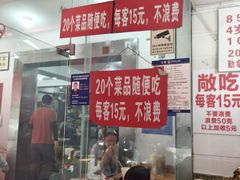 -枣阁园滴滴自助餐