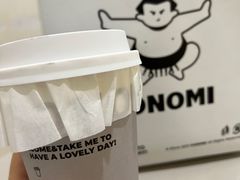 -KONOMI MASTER(大冲都市花园店)