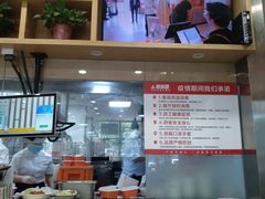 -绿茶餐厅(领展购物广场·中关村店)