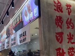 -谭三娘鲜切牛肉自助火锅(文殊院店)