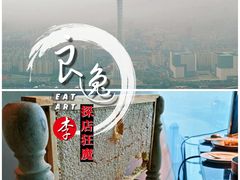 -广州四季酒店·意珍·意式自助餐