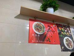-大石人家鱿鱼面馆(大石西路总店)