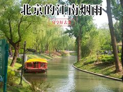-皇家御河游(紫御湾码头)