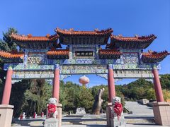 -六鼎山文化旅游区