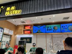 -首开福茂购物中心(宋家庄店)
