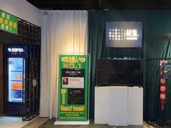 -棂笼·深度沉浸密室(武汉旗舰店)