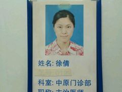 -杨浦区牙防所(中原门诊部)