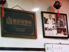 景观位-广迎居老正兴菜馆
